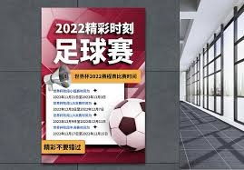 中超联赛精彩对决 重庆铜梁龙战胜云南玉昆